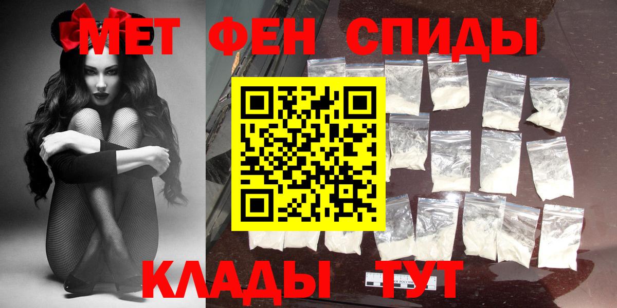 Амфетамин 98%  Вход с VPN  Железногорск 
