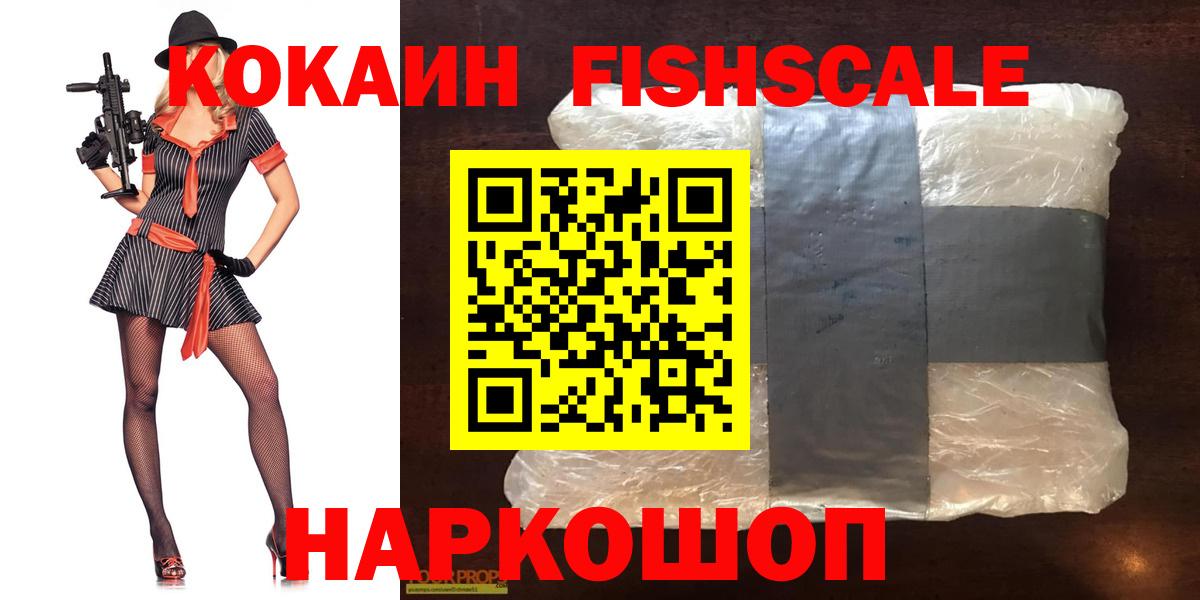 COCAIN Колумбийский Железногорск