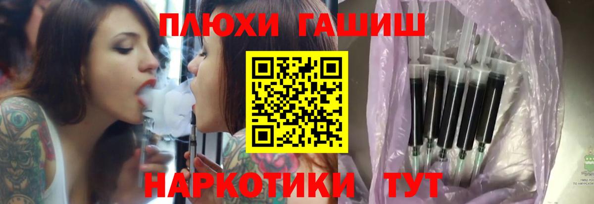 цена наркотик  ГАШИШ Cannabis  Вход с VPN  Железногорск 