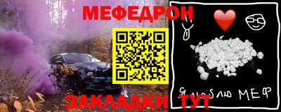 скорость Кумертау