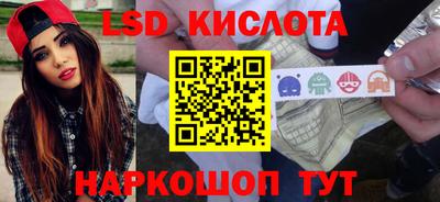 круглые Краснодар