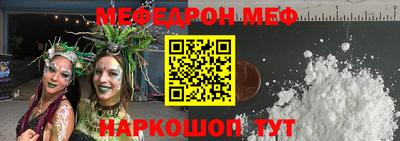 Альфа ПВП Краснокаменск