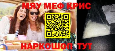 COCAINE Краснознаменск