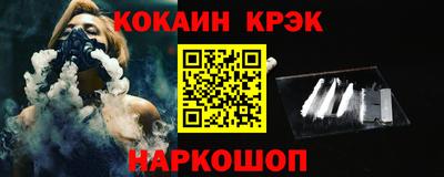 Альфа ПВП Краснокаменск