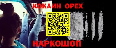 MDMA Premium VHQ Кунгур
