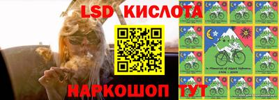 Альфа ПВП Краснокаменск