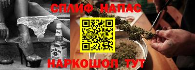 Альфа ПВП Краснокаменск