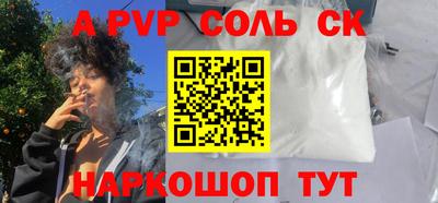 COCAINE Краснознаменск