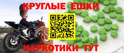 Альфа ПВП Краснокаменск