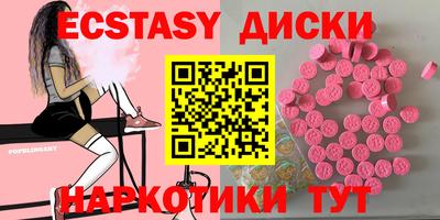 круглые Краснодар