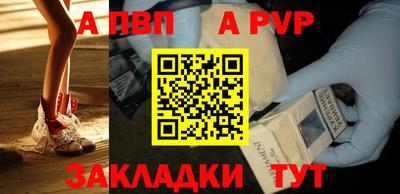 COCAINE Краснознаменск