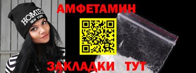 Альфа ПВП Краснокаменск