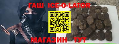 Альфа ПВП Краснокаменск