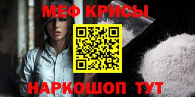 COCAINE Краснознаменск