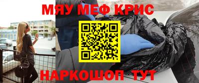 Альфа ПВП Краснокаменск