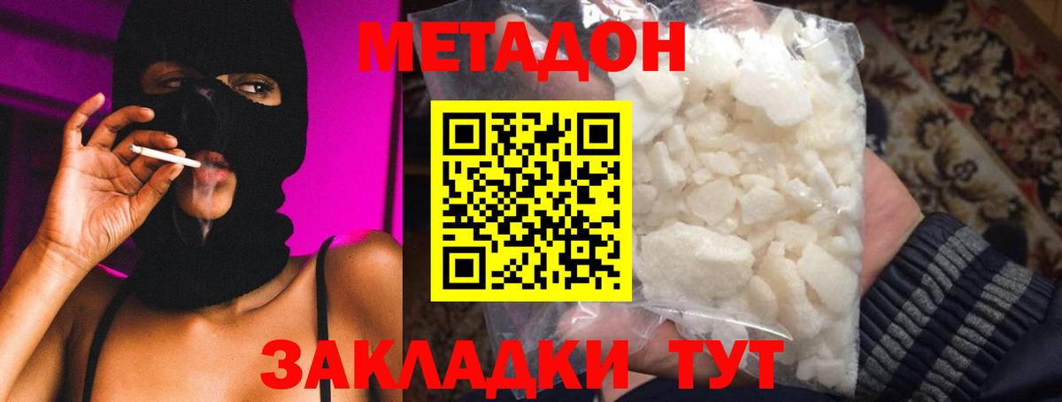 Вейп ТГК Железногорск
