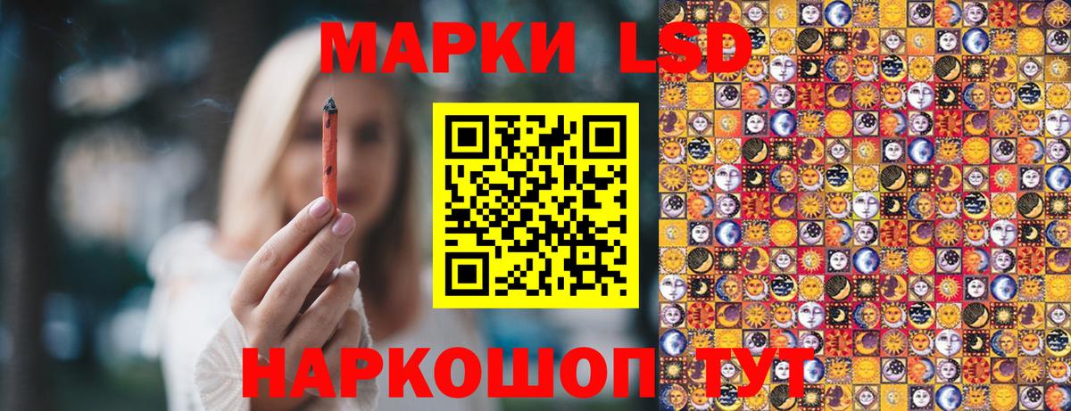 Марки 25I-NBOMe 1,8мг  сколько стоит  Железногорск  Вход с VPN 